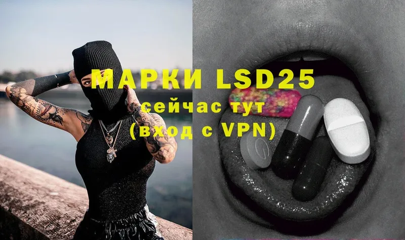 купить  сайты  кракен маркетплейс  LSD-25 экстази ecstasy  Камызяк 