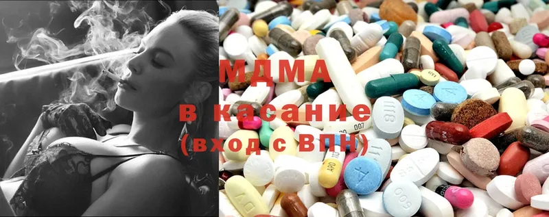 MDMA молли  Камызяк 